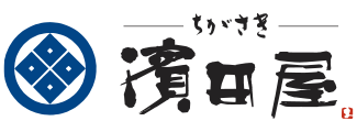 ちがさき 濱田屋のロゴ
