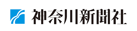 神奈川新聞社のロゴ画像