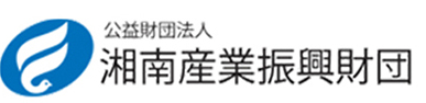 湘南産業振興財団のロゴ