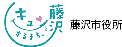 藤沢市役所のロゴ