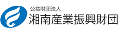 公益財団法人 湘南産業振興財団のロゴ