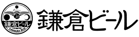 鎌倉ビールのロゴ