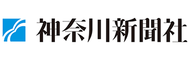 神奈川新聞のロゴ